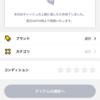 CASHが戻ってきた 私も戻ってきた