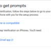 Googleアカウントの二段階認証でiOSのGmailアプリが使えなくなった