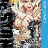 ナルト完結以降ジャンプは死んだとか言ってる奴に向けて、最近のジャンプで面白い漫画を紹介する