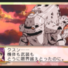 サクラ大戦日記：８話をプレイ。新章突入で新たな敵が出てきたと思ったらさっそく１人死んだ