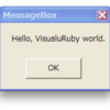 VisualuRubyで"Hello, world"