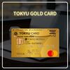 TOKYU GOLD CARD