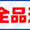 【塵も積もれば山となる編　投資を始めてみる理由】