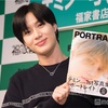 SHINee（TAEMIN）〜 もうすぐSHINee World へいらっしゃるあなたへ。テミンに恋する5秒前。