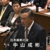 中山成彬議員が衆院予算委で日本の真の朝鮮統治（インフラ整備、創氏改名、慰安婦など）を語ってくれました