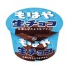 ファミリーマートから「赤城乳業 もはや生チョコを凍らせたようなアイス」が新登場！濃厚なカップアイス新商品です