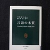 最近読んだ本　２１２