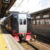 豊橋いき快速特急 - 2022年4月25日
