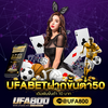 UFABETฝากขั้นต่ำ50