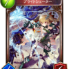 AFネメシスのマリガン方法に迷っている方へ[シャドバ/シャドウバース/shadowverse]