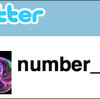ツイッターで"number_bot"をフォローして自分をアピールしてみる
