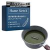 【Home SieteXレビュー】油をサラサラにする量子力学ガジェットで揚げ物ストレスから解放される！