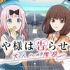 海外「最高のアニメが帰ってくる！」あの人気アニメの新作発表に海外ファン歓喜