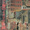 ３１　　めんどくさいひとたちの、めんどくさい相聞（チョー長文）、あるいは《Le Captif amoureux》