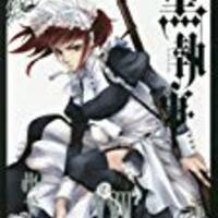 定期購入 黒執事24巻 大切な人の失踪と血の劇場 凜のヲタク的日常 はてなの章 定期購入 黒執事24巻 大切な人の失踪と血の劇場 凜のヲタク的日常 はてなの章