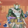 【先行情報】UR 深海王【マジファイ中国版】