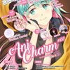アニソンディスコ『優勝パーティー！』へ出演しました！