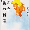 フランスのジャーナリストって凄いなぁ...ってならないのかなぁ...
