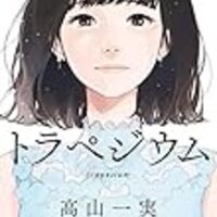 生き残り頭脳ゲーム楽天通販 獣になれない私たち けもなれ ルールは Kininarukininaru 生き残り頭脳ゲーム楽天通販 獣になれない私たち けもなれ ルールは Kininarukininaru