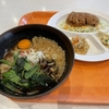 【八王子市】多摩美の「イイオ食堂」でイイオメンツーを食べる