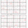 学研パズル　超難問ナンプレ＆頭脳全開数理パズル3・4月号　Ｑ43　45の答