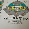 2023年6月25日🐾 今日のマヤ暦