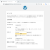 Docker+CentOS8にWordPressをインストールする