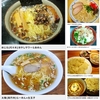 麺類皆ブラザー&#127836;画像で振り返る'05〜'09の6月8日&#128467;&#65039;