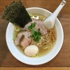 【今週のラーメン３６１２】 らぁめん山と樹 （東京・高円寺） 特製塩らぁめん　〜とにかく味わいと身体に優しい一杯！素朴さを味わうならココ！