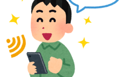 記事を見る