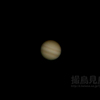 木星(Jupiter)