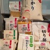 小さな暮らし～PB商品編～