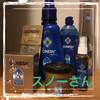 【GONESH】超絶人気があるNO.8の香りは間違いなくあの匂い!!【お香】