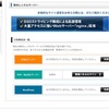 マイブーム 無料レンタルサーバー