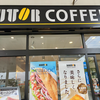 ドトールコーヒーショップ エッソ沼田店（安佐南区）ジャーマンドッグ