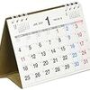 小さな月曜始まりの卓上カレンダーを買いました