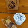 清澄白河駅　大島牛乳ベーカリーのやさしい甘さのスコーン＆ジェラート