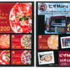 佐世保店 ピザMaru 初出店✨