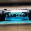 TAIKAN STREAM 口コミ