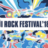 FUJI ROCK FESTIVAL '18 1日目