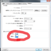 Adobe Acrobat XでPDFを右開きにしたいとき