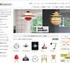 hhstyle.comは世界のデザイナーズ家具をセレクトした新しいインテリアのコンセプトショップ