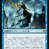 【MTGアリーナ】物語の背景を知ってしまうと悲しい神たちが発表されました。