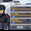【20241019】相良宗介/AレーバテインRX-8 【育成状況】