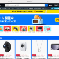 ITなアンテナ