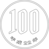 100均が好き