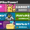Surging Pika-Power!
