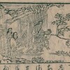 書籍/二十四孝　(中野市右衛門1632)・16　朱壽昌