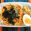 ツナの和風パスタと野菜炒め◎共働き嫁の作る今日の夫弁当