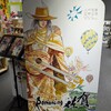 ロマサガ旅行3日目  嬉野温泉ほか
